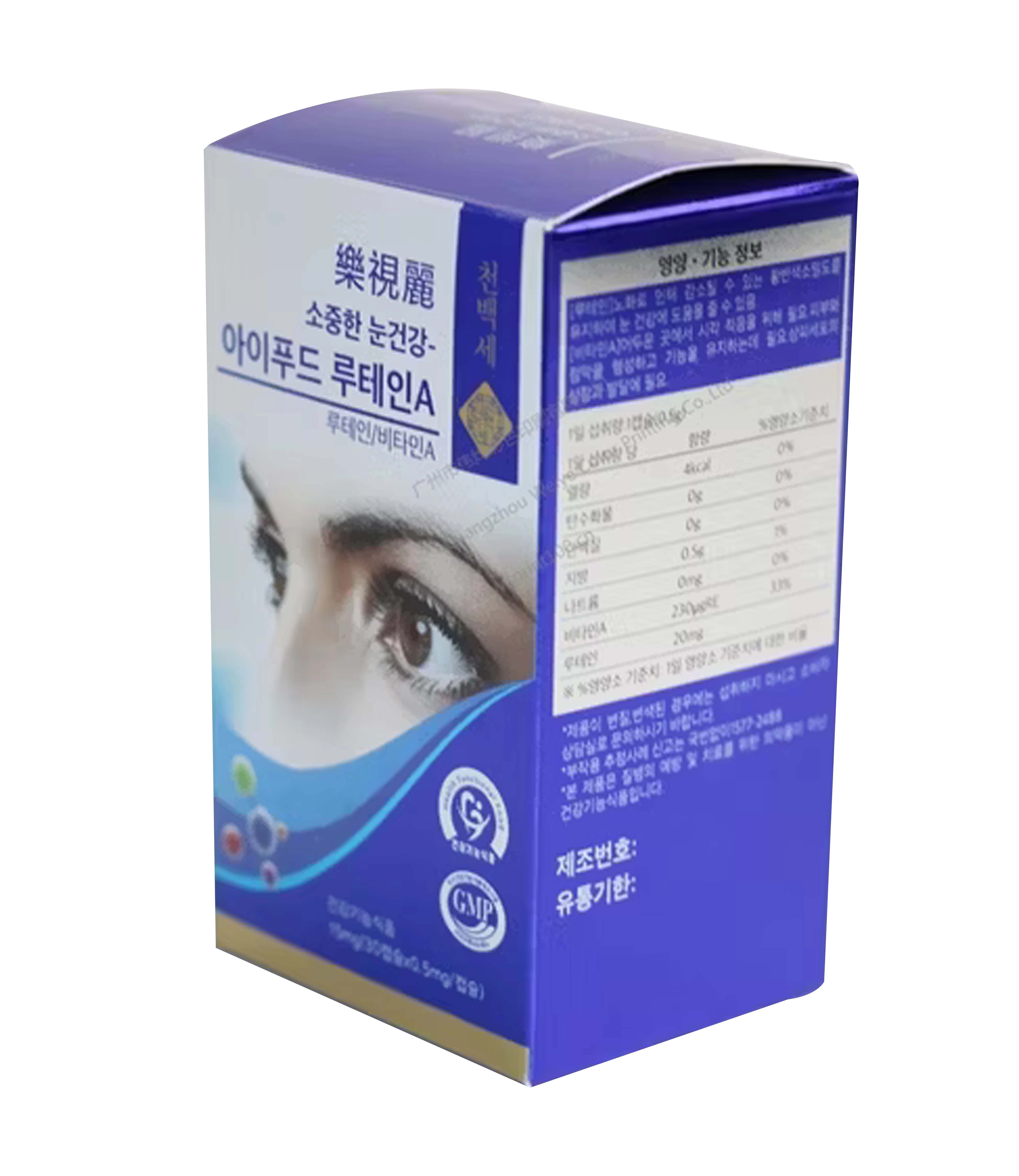 4-Custom-printed-eye-drop-box-with-instructions