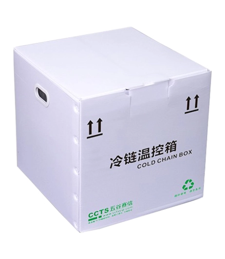 Cold-shipping-medical-mailer-with-gel-pack-custom-boxes