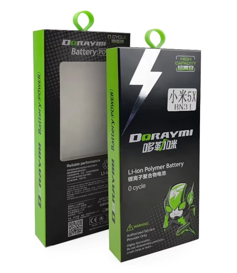 Custom-mobile-battery-packaging-box-design