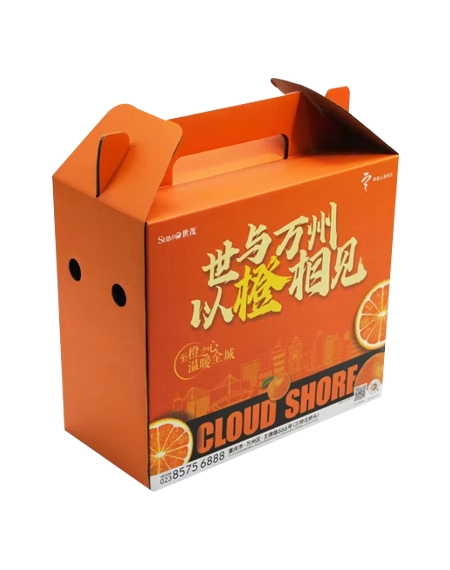 Eco-friendly-orange-cardboard-packaging-with-matte-finish