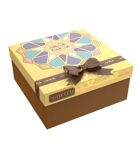 Personalized-Islamic-gift-box-with-gold-foil-custom-boxes