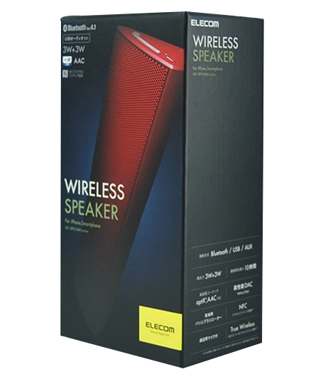 Premium-Bluetooth-packaging-boxes