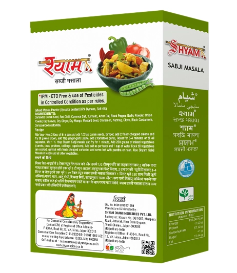 Retail-spice-box-with-foil-stamped-branding-custom-boxes