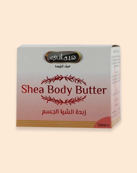 Shea Butter Boxes-alt