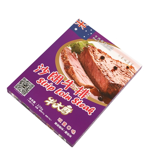 custom-frozen-steak-packaging-box