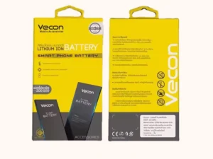 1 mobile battery Boxes with hang tab